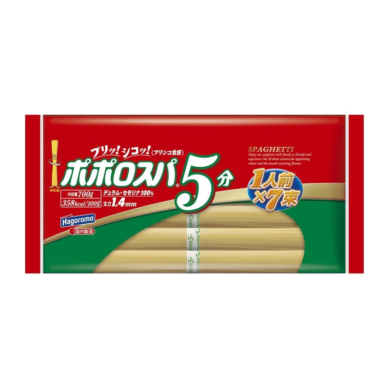 [5個]はごろもフーズ ポポロスパ5分結束　700g　賞味期限2027.09.30