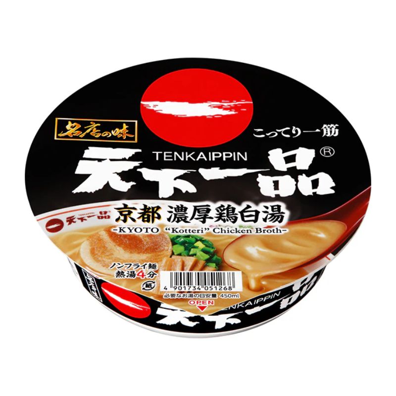 [12個]サンヨー食品 天下一品京都濃厚鶏白湯　135g　賞味期限2025.08.23