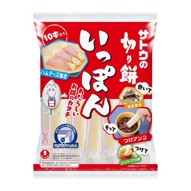 [6個]サトウ食品 サトウの切り餅 いっぽん　290g　賞味期限2026.07.30