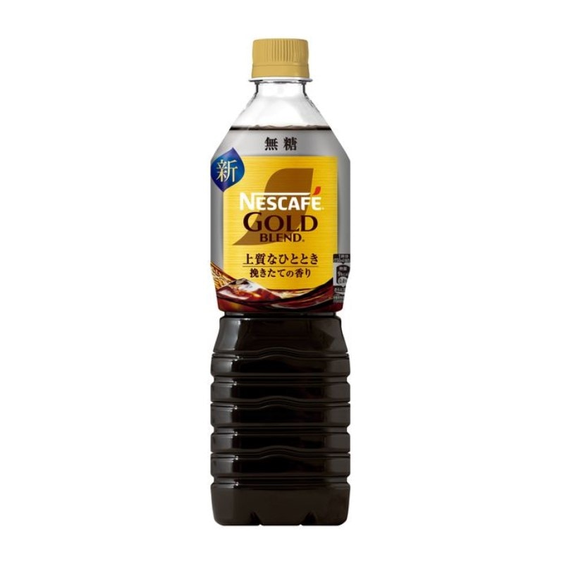 [3本]ネスレ日本 ネスカフェ ゴールドブレンド 上質なひととき ボトルコーヒー 無糖　900ml　賞味期限2026.03.31