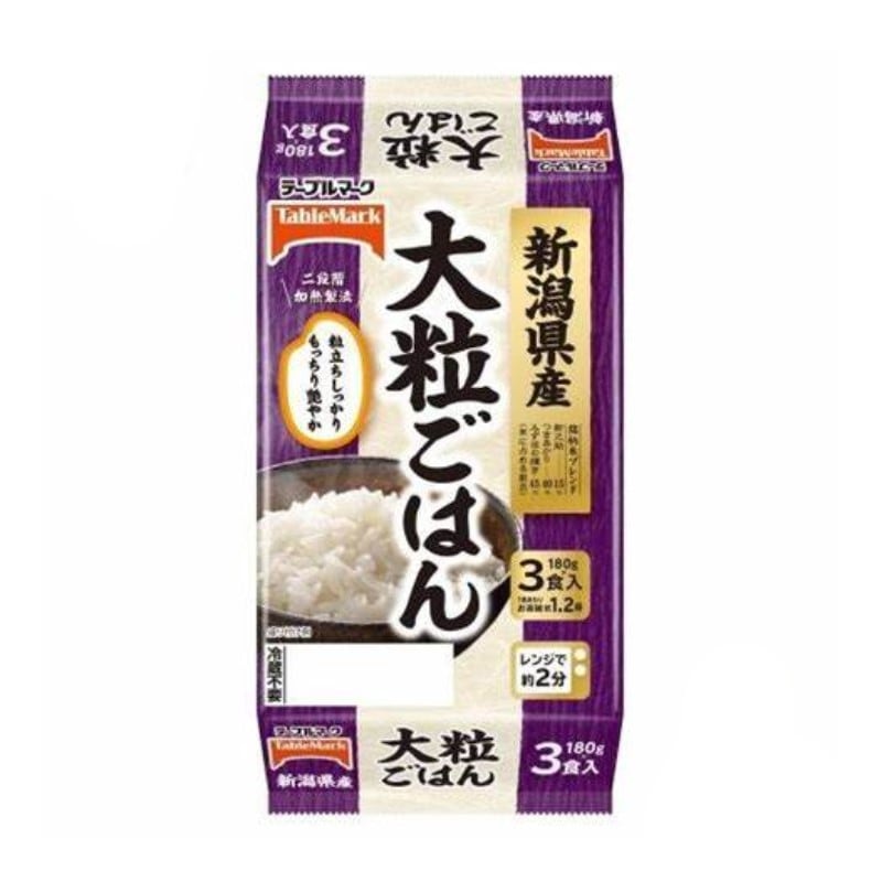 [8個]テーブルマーク 新潟県産 大粒ごはん　3食入　賞味期限2026.03.26