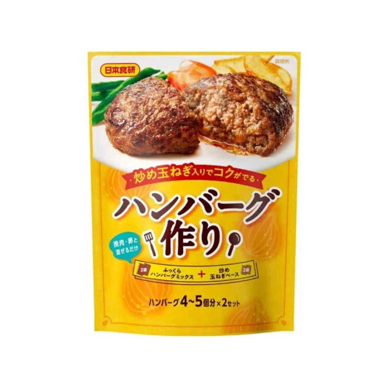 [5個]日本食研 ハンバーグ作り　90g　賞味期限2026.02.23