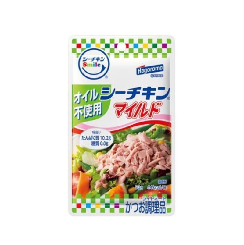 [4個]はごろもフーズ スマイルオイル不使用 マイルド　50g　賞味期限2027.08.31