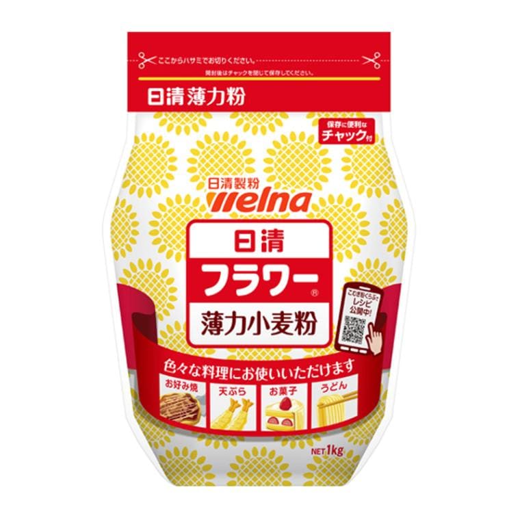 [1個]日清製粉ウェルナ フラワーチャック付　1kg　賞味期限2026.03.30