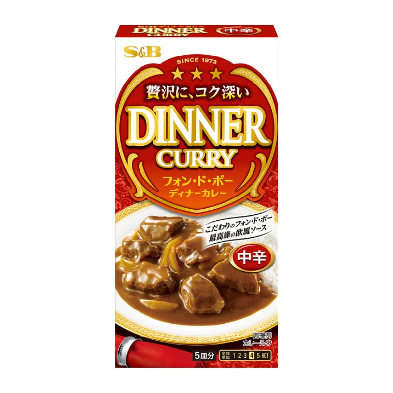 [2個]エスビー食品 S&B ディナーカレー フォンドボー 中辛　97g　賞味期限2027.05.31