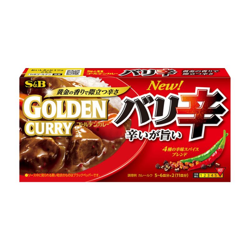 [2個]エスビー食品 S&B ゴールデンカレー バリ辛　198g　賞味期限2026.12.31