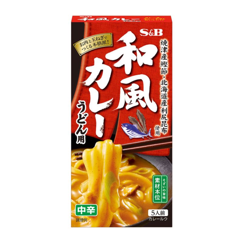 [2個]エスビー食品 S&B 和風カレー うどん用 中辛　110g　賞味期限2026.09.12