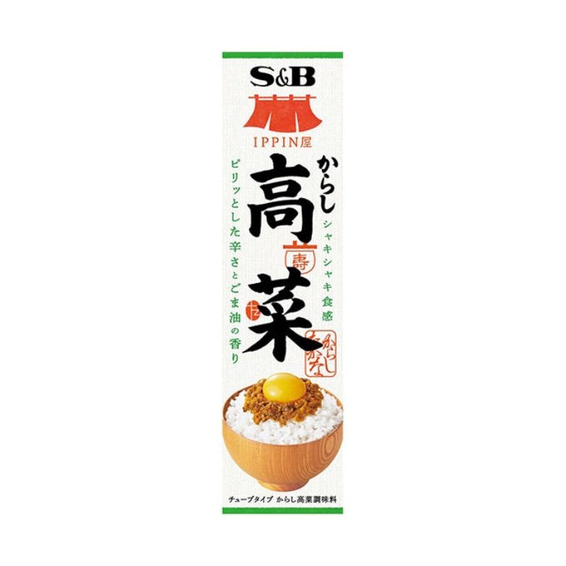 [2個]エスビー食品 S&B IPPIN屋 からし高菜　38g　賞味期限2026.03.31
