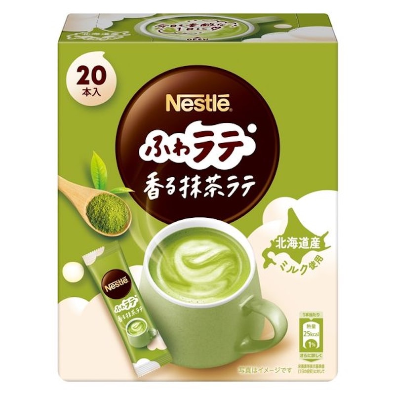 1箱]ネスレ 香るまろやか抹茶ラテ 4.8g x 20 賞味期限2026.09.30