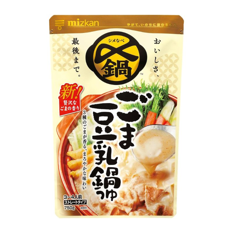 [3個]ミツカン 〆鍋 ごま豆乳鍋つゆ　750g　賞味期限2028.10.31