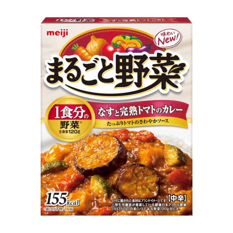 [5個]明治 まるごと野菜 なすと完熟トマトのカレー　180g　賞味期限2027.06.30