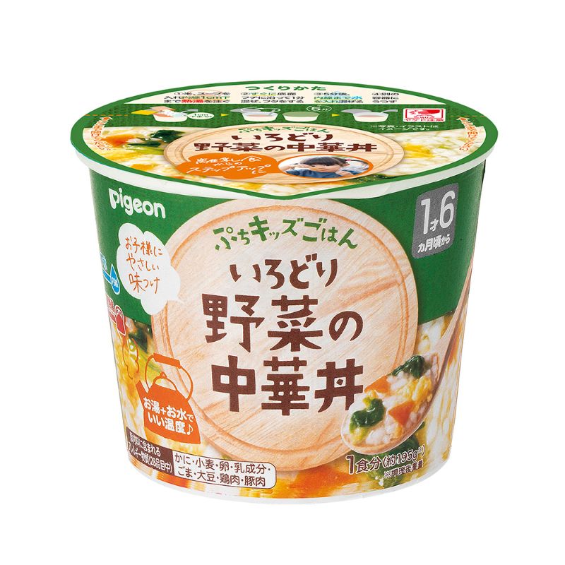 [12個]ピジョン ぷちキッズごはん いろどり野菜の中華丼　乾燥米21.5g、具入り粉末スープ5.4g　賞味期限2025.12.31