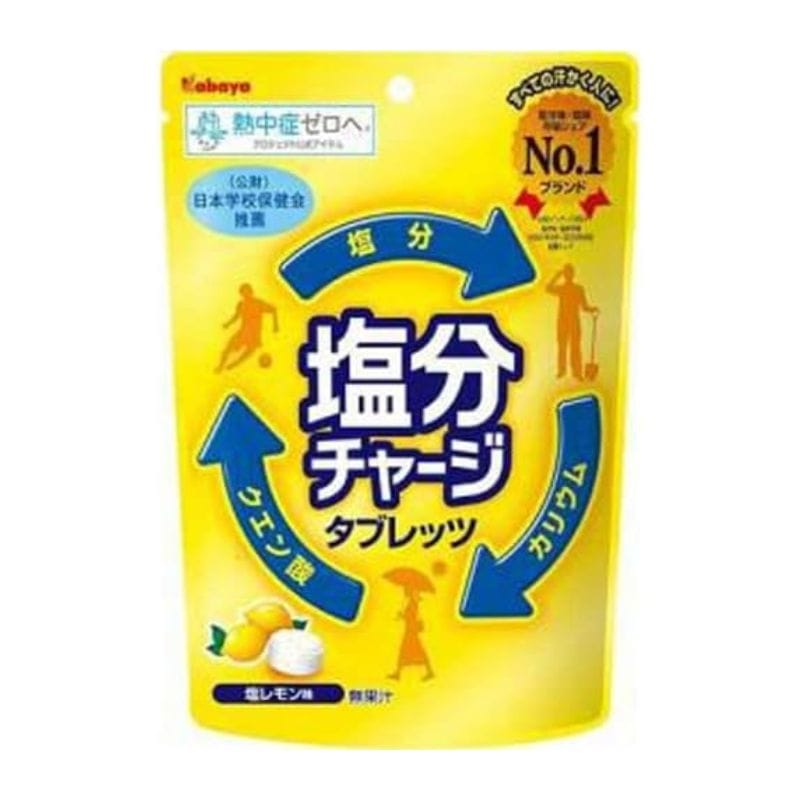 [2個]カバヤ食品 塩分チャージタブレッツ 塩レモン味　81g　賞味期限2027.09.30