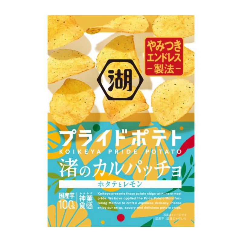 [6個]湖池屋 プライドポテト 渚のカルパッチョ　55g　賞味期限2026.02.28【賞味期限間近】