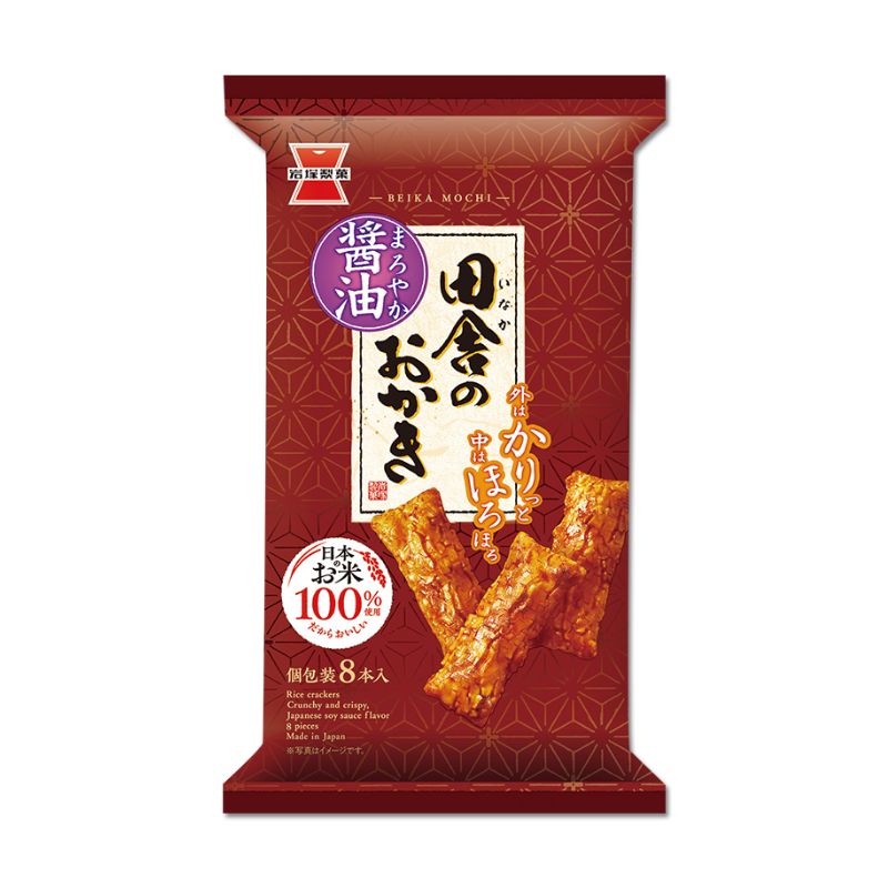 [3個]岩塚製菓 田舎のおかき　8本　賞味期限2026.03.31