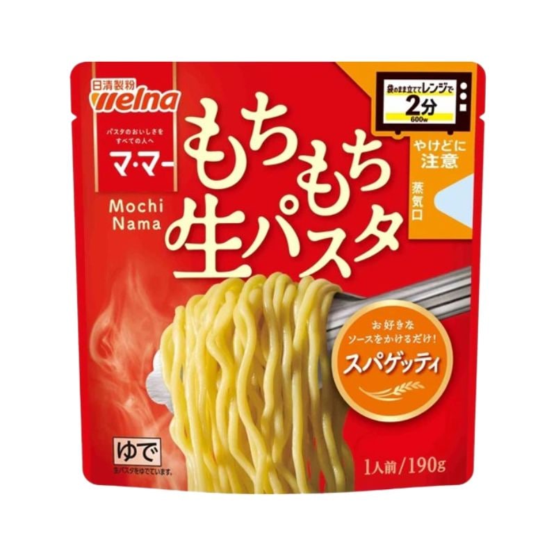 [2個]日清製粉ウェルナ マ・マー レンジで2分 もちもち生パスタ スパゲッティ　190g　賞味期限2026.07.28