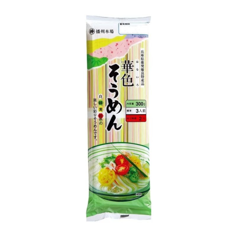 [2個]東亜食品 華色そうめん　300g　賞味期限2028.04.30
