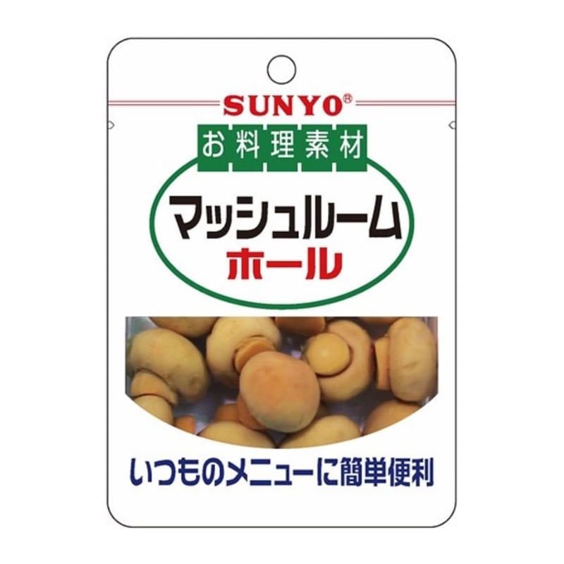 [2個]サンヨー堂 お料理素材 マッシュルームスライス　90g　賞味期限2027.06.01