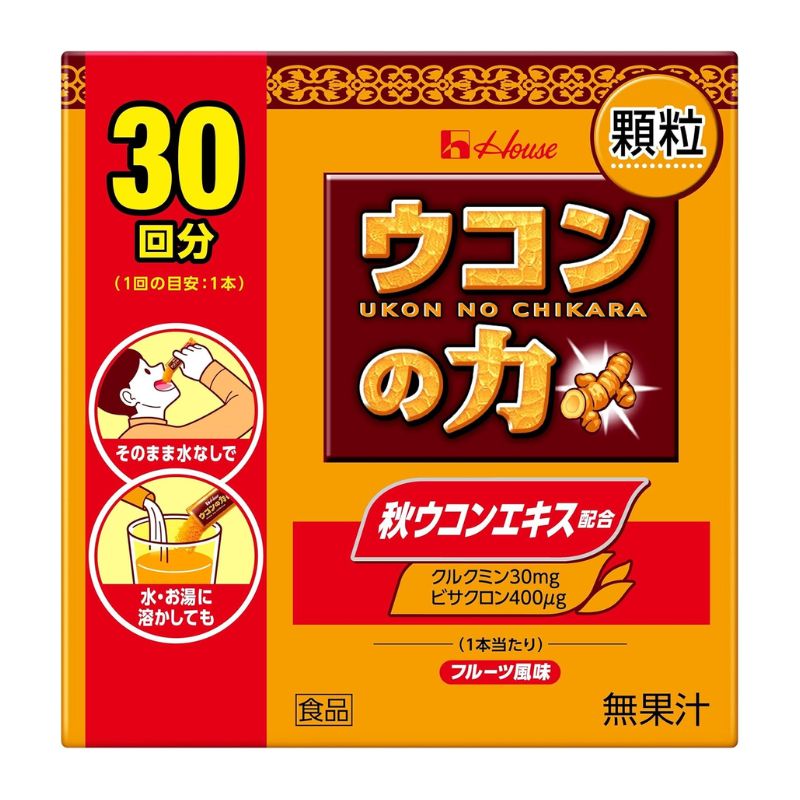[送料無料][3個]ハウスウェルネスフーズ ウコンの力 顆粒 大容量　30回分　賞味期限2027.09.30