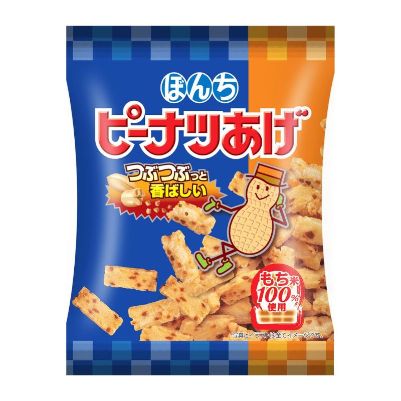 ネットプライス