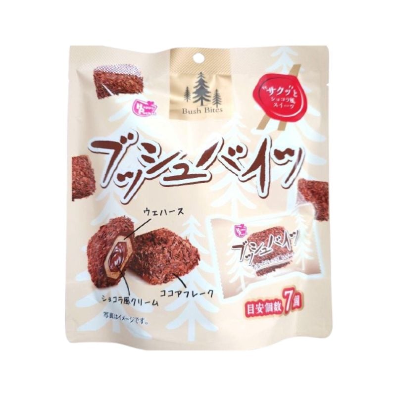 [2個]ハッピーポケット ブッシュバイツ　75g　賞味期限2026.08.09