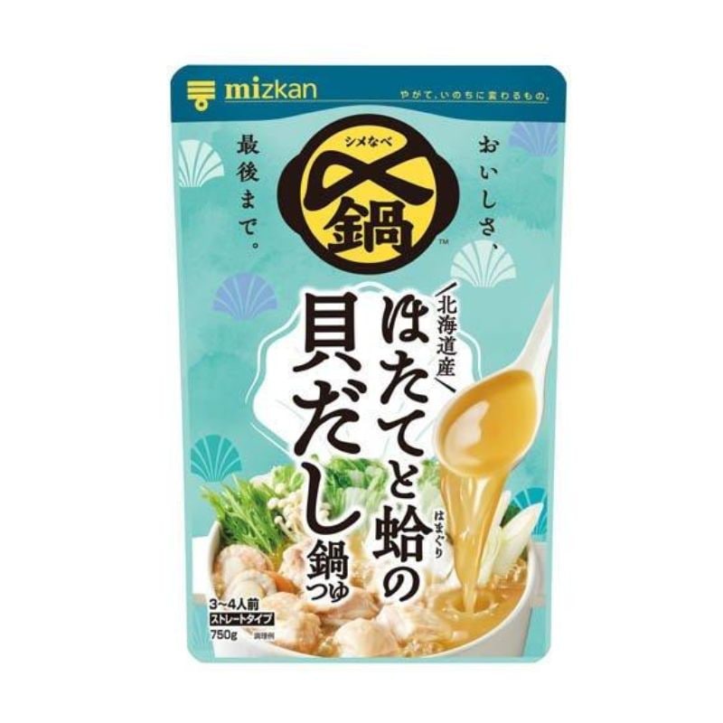 [4個]ミツカン 〆鍋 北海道産 ほたてと蛤の貝だし鍋つゆ ストレート　750g　賞味期限2028.11.30