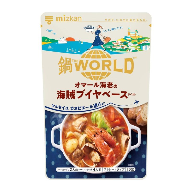 [4個]ミツカン 鍋 THE WORLD オマール海老の海賊ブイヤベース　750g　賞味期限2028.07.31