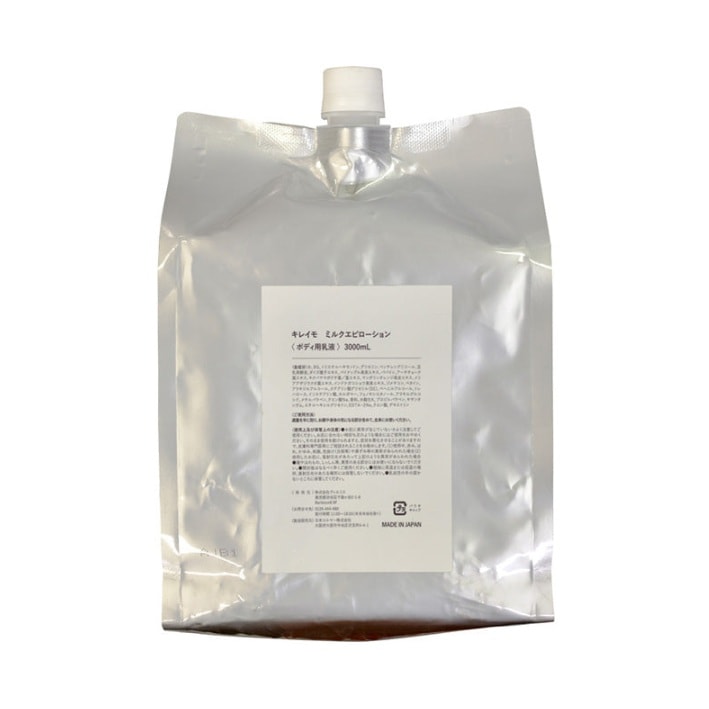 [1個]Musee x Netprice ミルクエピローション　3000ml　