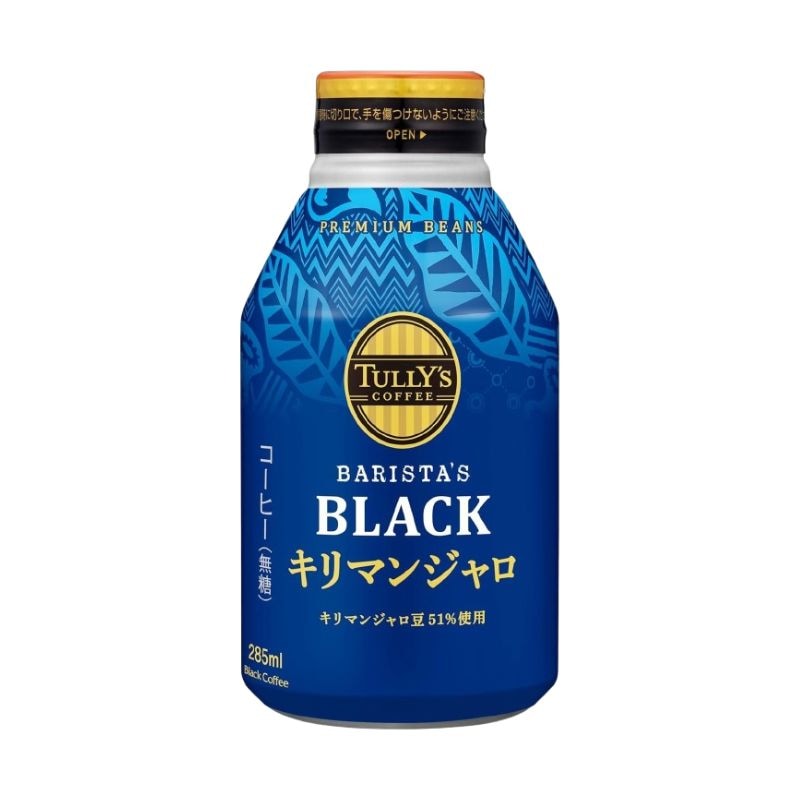 [送料無料][24本]伊藤園 TULLY’S COFFEE BARISTA’S BLACK キリマンジャロ　285ml　賞味期限2026.09.30