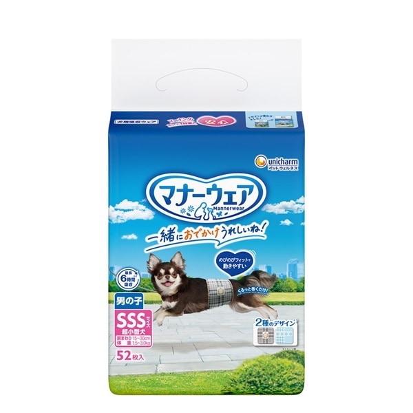 [送料無料]【直送品】ケース販売 マナーウェア男の子用ＳＳＳトラッドテイスト(52枚×8)　　