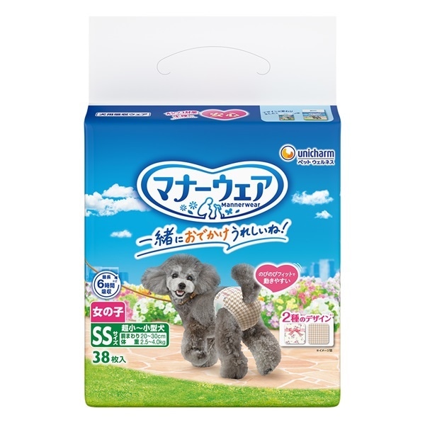 [送料無料]【直送品】ケース販売 マナーウェア女の子用ＳＳトラッドテイスト(38枚x8)　　