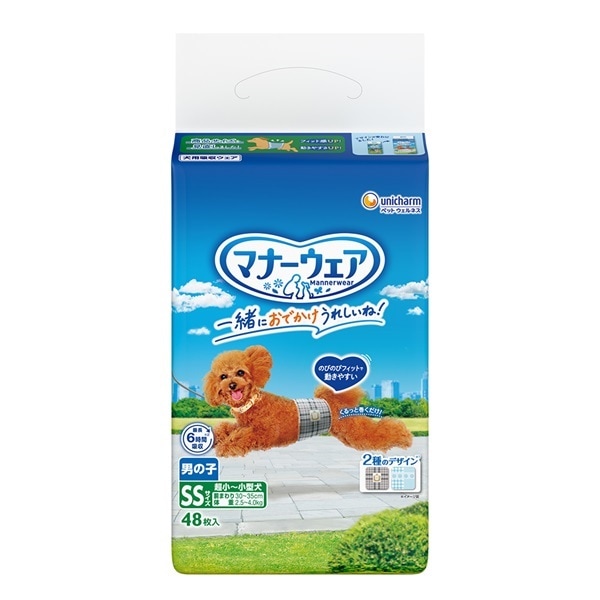 [送料無料]【直送品】ケース販売 マナーウェア男の子用ＳＳトラッドテイスト(48枚x8)　　