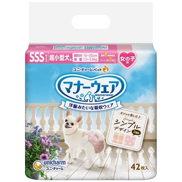 送料無料]【直送品】ケース販売 マナーウェア女の子用SSSモーヴ
