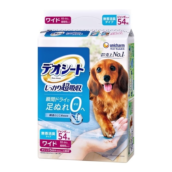 [送料無料]【直送品】ケース販売 デオシートしっかり超吸収無香消臭タイプワイド(54枚x4)　　