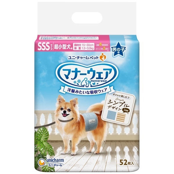 [送料無料]【直送品】ケース販売 マナーウェア男の子用ＳＳＳモカストライプ・ライトブルージーンズ(52枚x8)　　