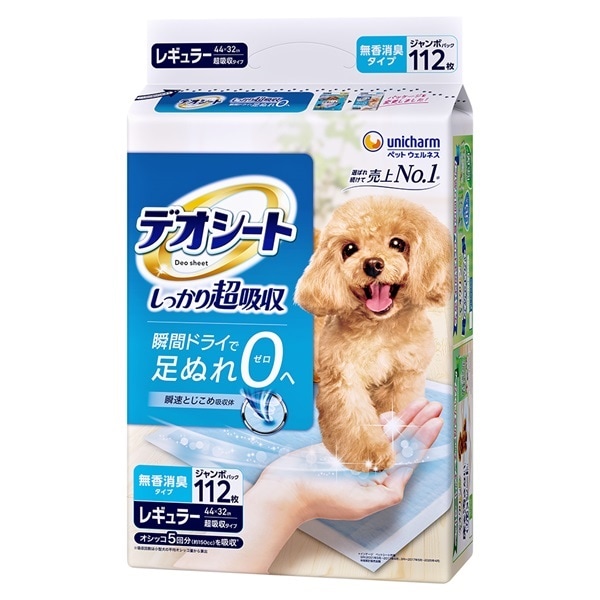 [送料無料]【直送品】ケース販売 デオシート しっかり超吸収 無香消臭タイプ レギュラー(112枚×4)　　