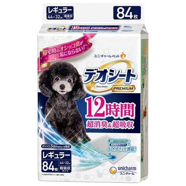 1個]Musee x Netprice エピフォト スキンケア ハイグレード | ボディー