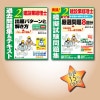 2025ǯ39к߶ȷΣʥåȡ9500