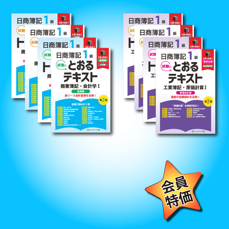 ������������Ȥ��륻�åȡ�8501��