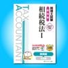 �����λ���ʽ���³��ˡ�������ԡ�2027ǯ���ǡۡ�3892��