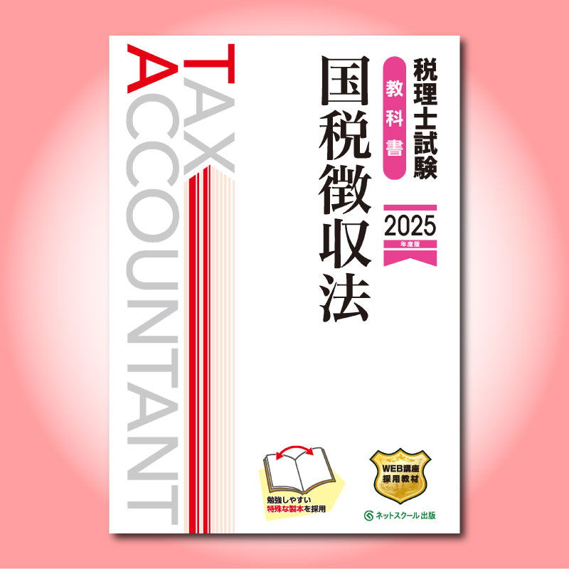 λʽħˡ2025ǯǡۡ3845