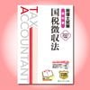 �����λ���ʽ����ħ��ˡ��2027ǯ���ǡۡ�3900��