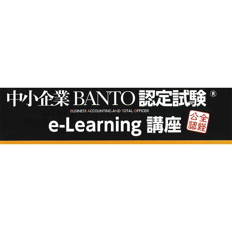 �ڹֺ¡��澮���BANTOǧ��5���� e-Leaning�ֺ� (8988)
