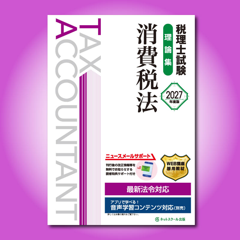 �����λ������������ˡ��2027ǯ���ǡۡ�3904��