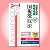 �����λ����������ħ��ˡ��2027ǯ���ǡۡ�3905��