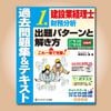 ��10��20���ʲС��������䳫��ͽ�����߶ȷ����Σ����̳ʬ�Ͻ���ѥ�����Ȳ���������꽸���ƥ�����27ǯ3�27ǯ9���ѡ�1494��