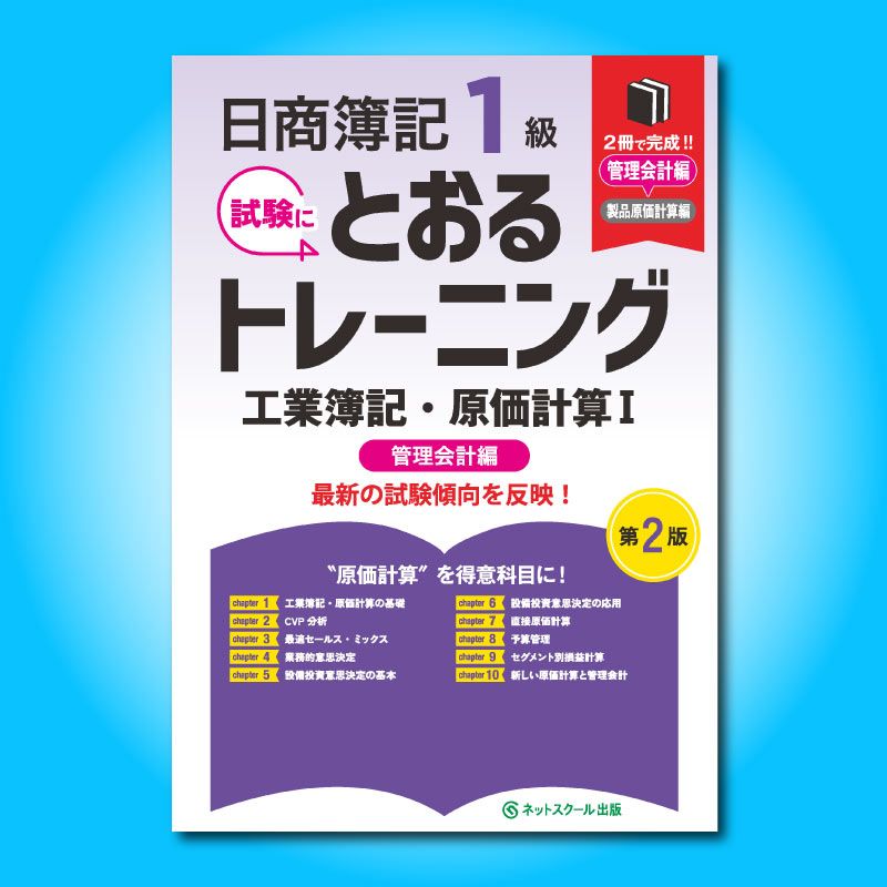 Ȥȥ졼˥󥰹׻ԡ裲ǡۡ3179