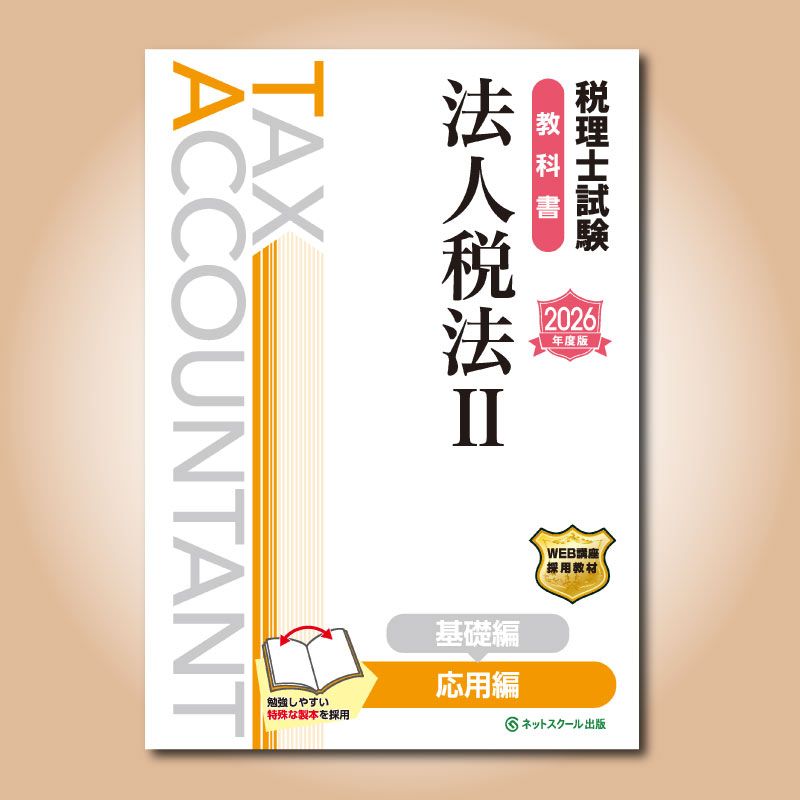 �����λ���ʽ�ˡ����ˡ�������ԡ�2026ǯ���ǡۡ�3859��