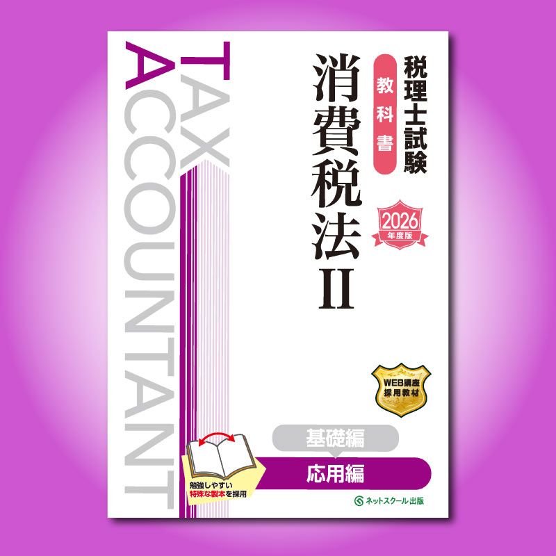 �����λ���ʽ������ˡ�������ԡ�2026ǯ���ǡۡ�3867��