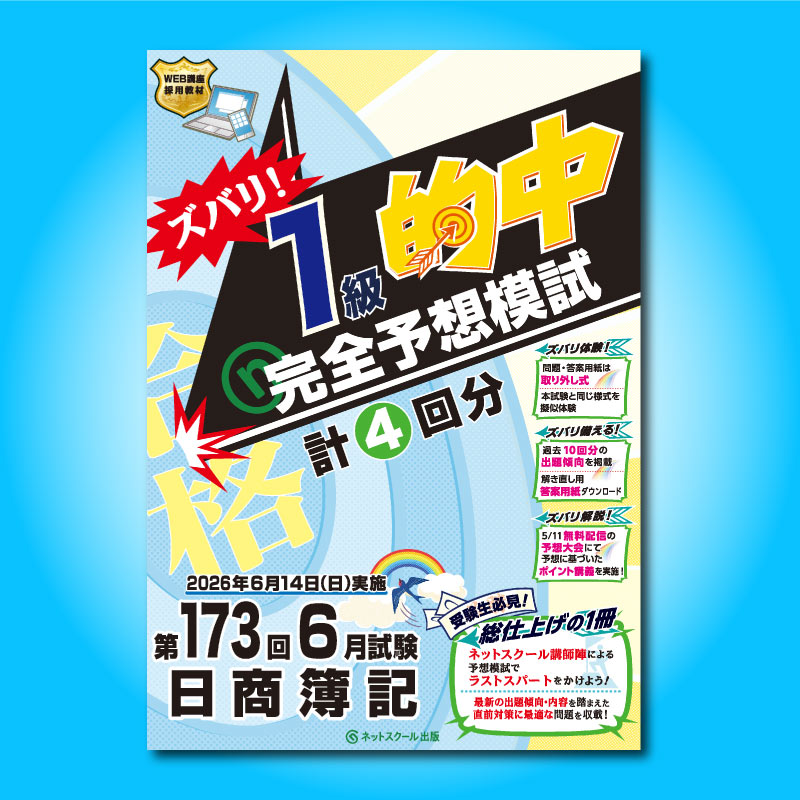 ��173�������������Хꡪ����Ū�洰��ͽ���ϻ��4140��